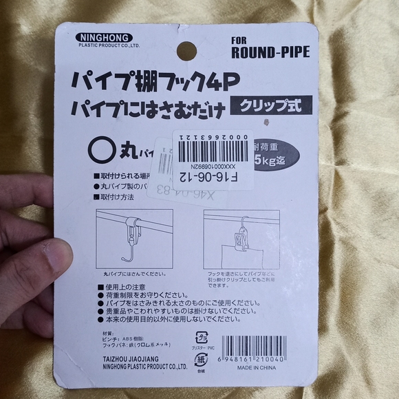 Plastic Multipurpose Clips - Picture 2 of 4